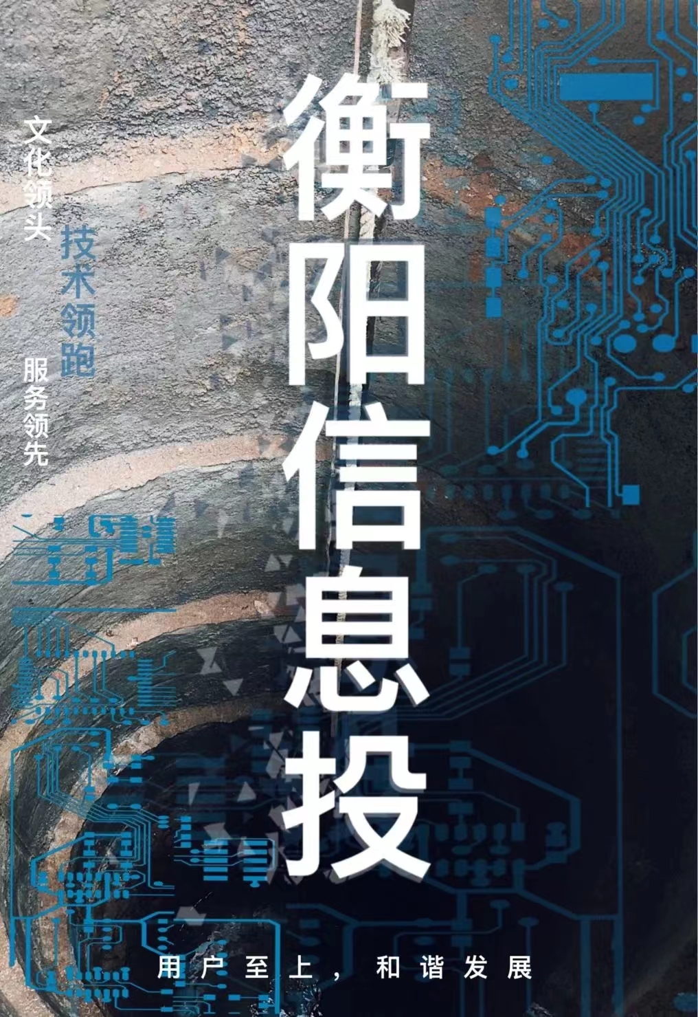 我們的生活越來越依賴網(wǎng)絡(luò)， 但你們真的了解“它”嗎